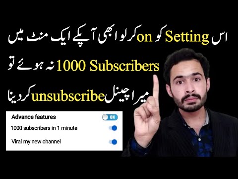 Subscriber kaise badhaye-How to get 1000 subscribers-How to increase subscribers on youtube channel