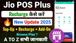 Jio Pos Plus App Se Recharge Kaise Karen | Mobile Recharge Kaise Kare | Jio Pos Plus screenshot 4