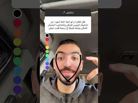 حواجبي سر سعادتي