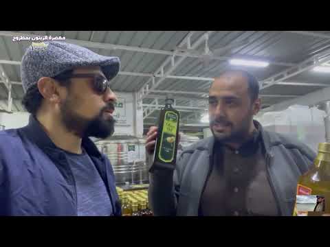 معلومه مهمة نوعين زيت الزيتون في معصرة الزيتون فيرجينيا بمطروح