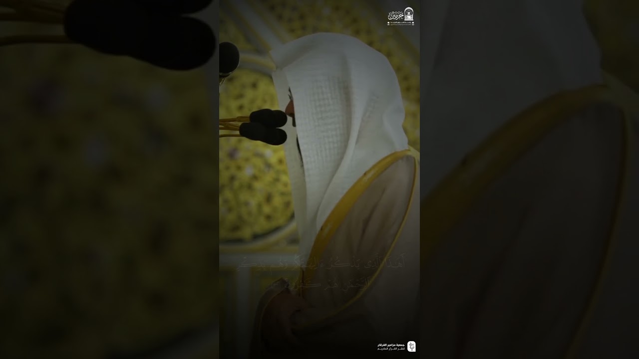مقتطف من تلاوة فضيلة الشيخ #محمد_برهجي من صلاة الفجر ٢٨ ذو الحجة ١٤٤٦
