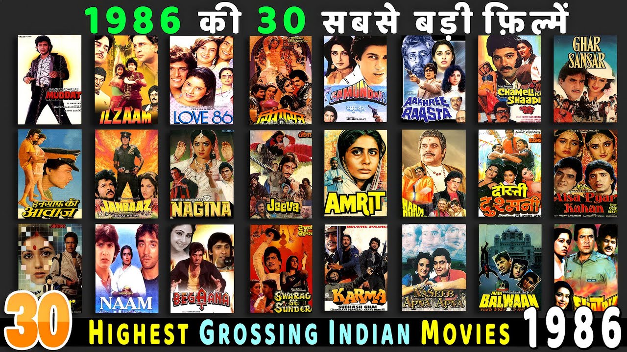 Top 30 Highest GROSSING Indian Movies Of 1986 | Bollywood's BIGGEST Hits of 1986 | Hit or Flop 1986.