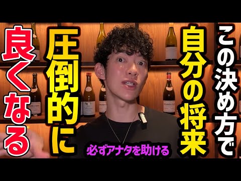 人生で迷った時、これで決めてましたTOP5