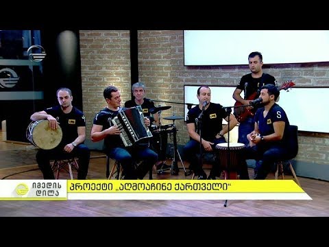 პროექტი აღმოაჩინე საქართველო    ქართველები იაპონიის ქალაქ ოსაკაში ფესტივალზე მიიწვიეს