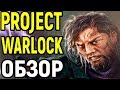 Обзор игры Project Warlock - Крутой шутан из прошлого!