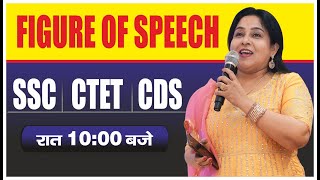 FIGURE OF SPEECH | English For SSC | CTET | CDS | Tonight at 10pm By Neetu Mam