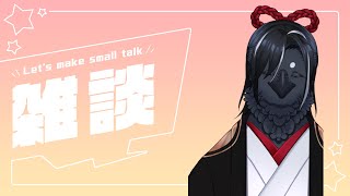 タイトルって決まらないもんですよね