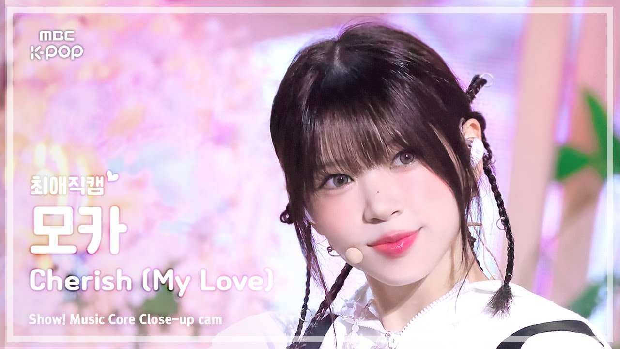 [#최애직캠] ILLIT MOKA (아일릿 모카) – Cherish (My Love) | 쇼! 음악중심 | MBC241026방송