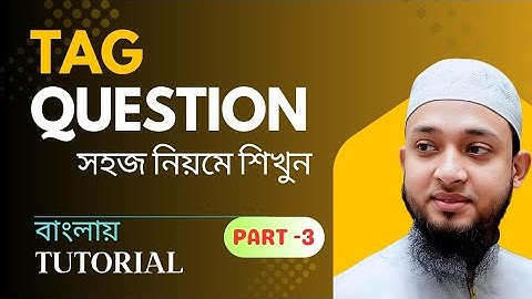 Tag Question in English Grammar | Part 3| সহজ নিয়মে শিখুন | SkilUp English Academy