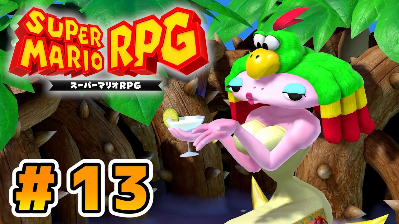 初見で楽しむリメイク版『スーパーマリオRPG』実況 #13