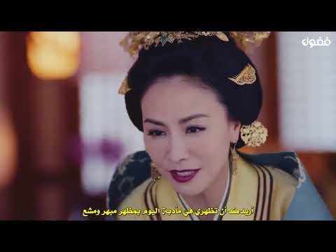 الحلقة 3 الأميرة وي يونغ The Princess Wei Young مسلسل مترجم قصة عشق