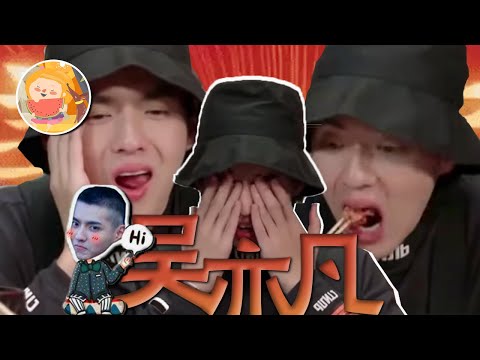 【Kris Wu 吴亦凡是吃货】大馋猫早餐要吃大烤鸭, 吴亦凡直播要减肥  (Eng Sub)