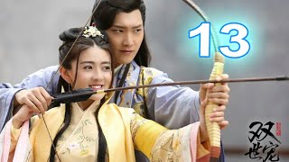 FATE OF THE FORBIDDEN COUPLE 13 King VJ translated full action movies screenshot 5