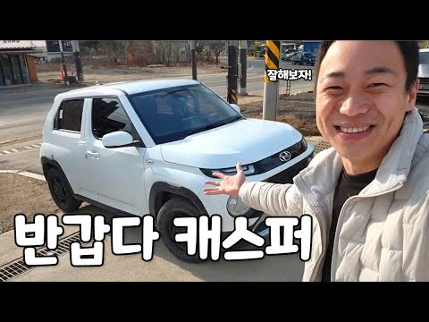 [윽박] 차 보러 왔습니다!! 17년 장롱 면허 엄마 운전 연습ㅋㅋㅋ