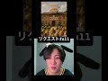 上手いこと言っててしぬw#brainrot #funnyvideo #shorts