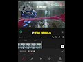「雨天氛圍感結尾」剪輯教程,它來啦! #剪輯教程 #手機剪輯教學 #零基礎剪輯 #無畏契約 #剪映