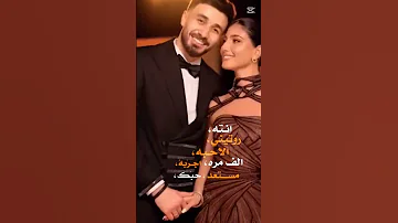 ياحلالي انت صدك الباقي جذبه اجمل إطلالة بعرس نارين بيوتي اسامة وشيرين اجمل عرسان 
