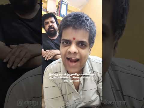 என் தம்பி பேசறது உங்களுக்கு புரியுதா #shortsyoutube