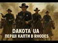 🔥Вечір каптів. Пригоди Законників | Dakota UA RP |🔴#rdr2 #dakotaua #gaming #roleplay