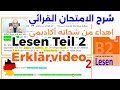 B2 - Lesen Teil 2 - Erklärvideo  امتحان القراءة الجزء  الثاني - 2