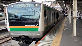E233系3000番台ｺﾂE-55編成が普通籠原行きとして大宮駅を発車するシーン