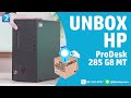 แกะกล่อง HP ProDesk 285 G8 MT Unbox