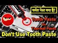 😡 Don't Use Tooth Paste 😡 Tooth Paste Vs Thermal Paste | Does It Really Work? (Hindi)