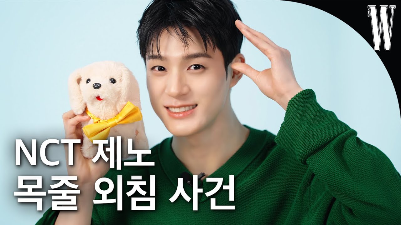 [ENG/JP] “여러분의 취향.. 알겠습니다” 팬의 니즈 제대로 파악한 NCT 제노 by W Korea
