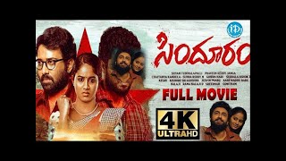 Sindhooram (2023) Full HD Latest Telugu Movie SivaBalaji Dharma Brigida Saga | iDream Warangal