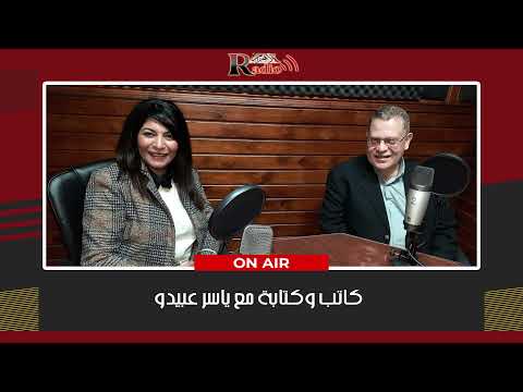 ضحى عاصي تفتح والدى واتاحته للكتب والتشجيع على القراءة بلا تحفظات كون اتجاهاتى الفكرية