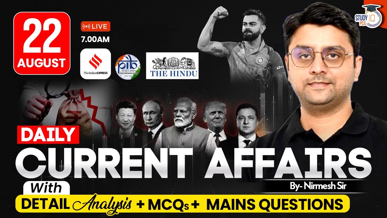 PCS Daily Current Affairs 2025 | 22nd August 2025 Current Affairs | By ...