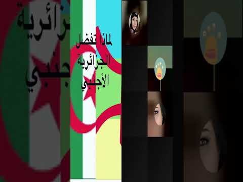 23 6 25 2 الاسلام اليوم مع امينة 