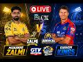 🔴 LIVE HBL PSL Babar Azam All Format States.
