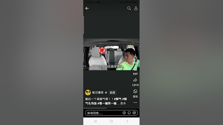 (轉載)以其人之道還治其人之身
