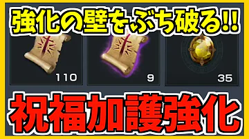 リネレボ ギラン ドロップ