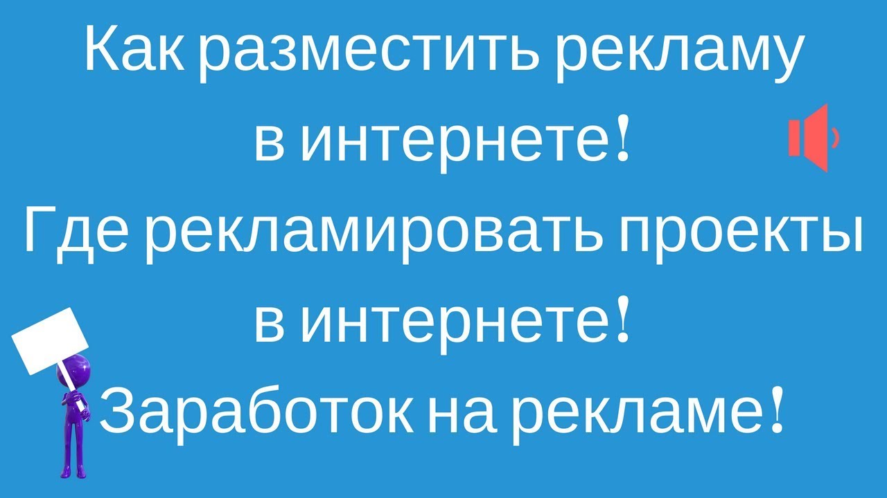 заработок в интернете разместить заработок в интернете разместить