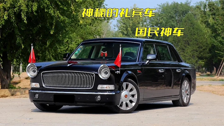 劳斯莱斯也惹不起！国产神车红旗L5，有钱不一定买得到 - 天天要闻