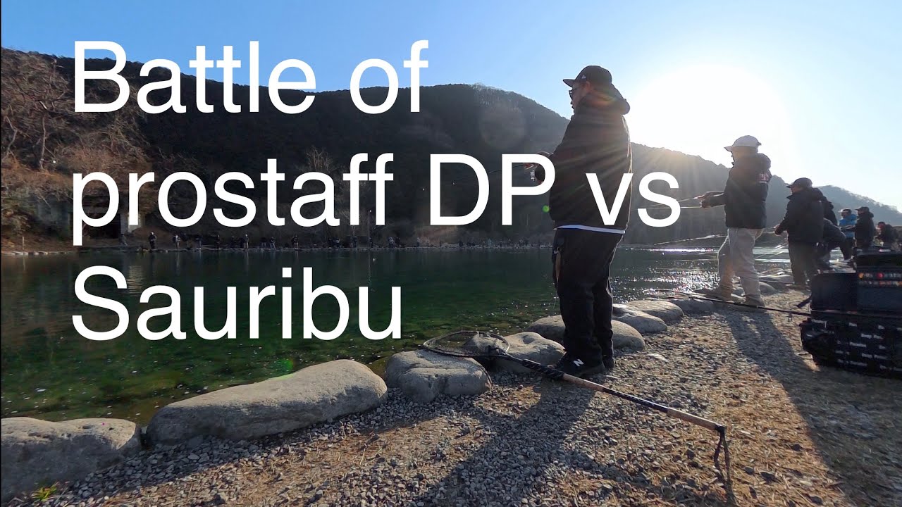 Battle of prostaff (Deep Paradox vs Sauribu)
