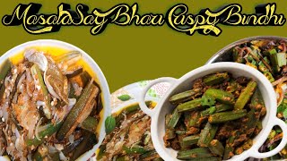 Bharwa Bindhi Recip|Stuffed Okra Recipe| Besan wali bindhi|Bhindi Masala|zarish Cooking vlogs