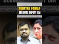 Sunetra Pawar बनीं Maharashtra की पहली महिला Deputy CM 😱 #sunetrapawar #maharashtra