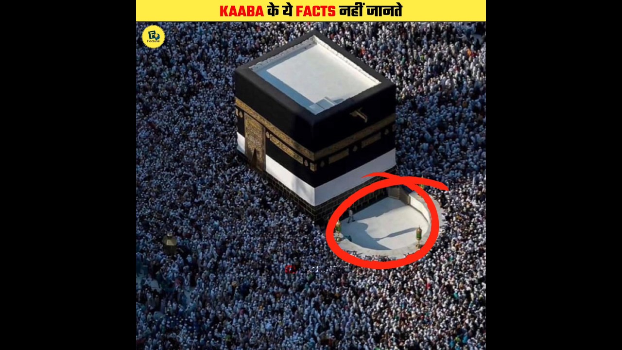 3 Untold Facts About Kaaba 🕋 