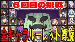 モスラメソの配信のサムネイル画像