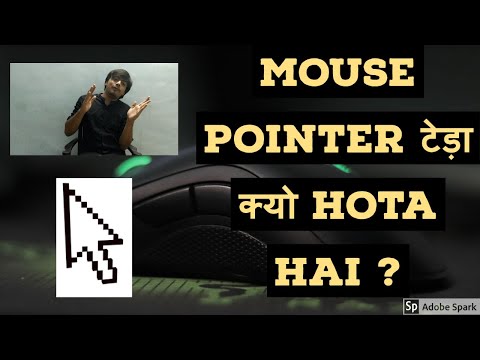 WHY IS MOUSE CURSOR ALWAYS TILTED ?
