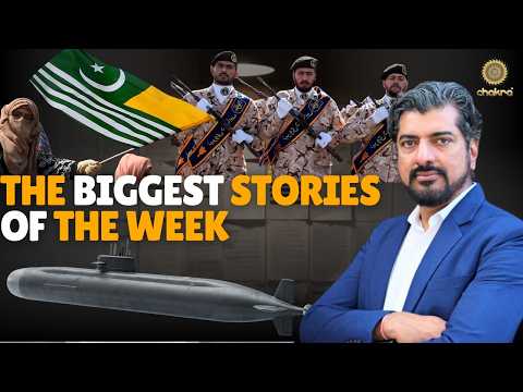 Protests in POJK, US-Iran War, P76 India and Indian Nukes at Sea | The Week at Chakra News