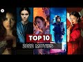 Cinematic masterpieces top 10 movies 2022