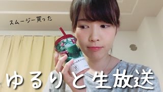 土曜だ〜生放送で夜更かしするか〜！【もえりん】