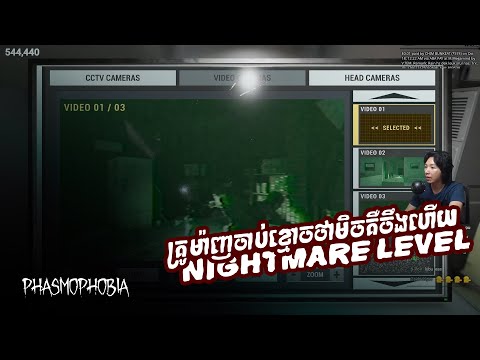 ក រ មគ រ ច ប ខ ម ចស ឈ ន ល M Megamin Lyviss Mr Kmov ន ង Lubu 11