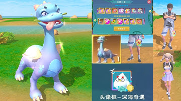 Utopia Origin | 🌸🌸🌸 New Update - 新更新 - Cập Nhật Mới 🌸🌸🌸 | 烏托邦起源 #565