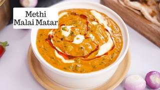 Dhaba Style Methi Malai Matar | Winter Special Sabzi | Lunch/Dinner | Kunal Kapur Recipes