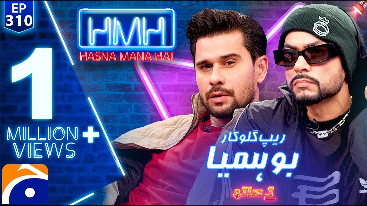 Bohemia (Pakistani-American Rapper) in Hasna Mana Hai - Tabish Hashmi - Ep 310 - Geo News